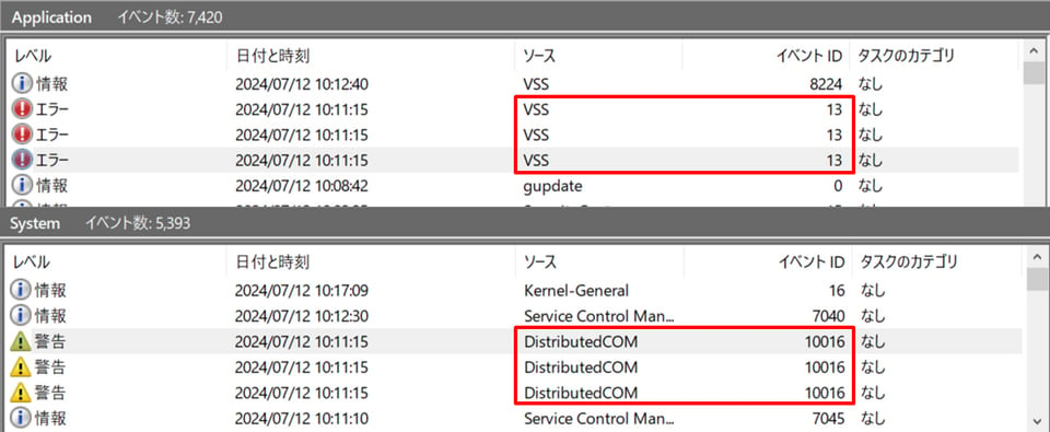 COM en VSCS toegangsprobleem logs