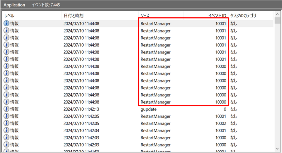 RestartManage meldingen van Conti-gebaseerde versleutelaars